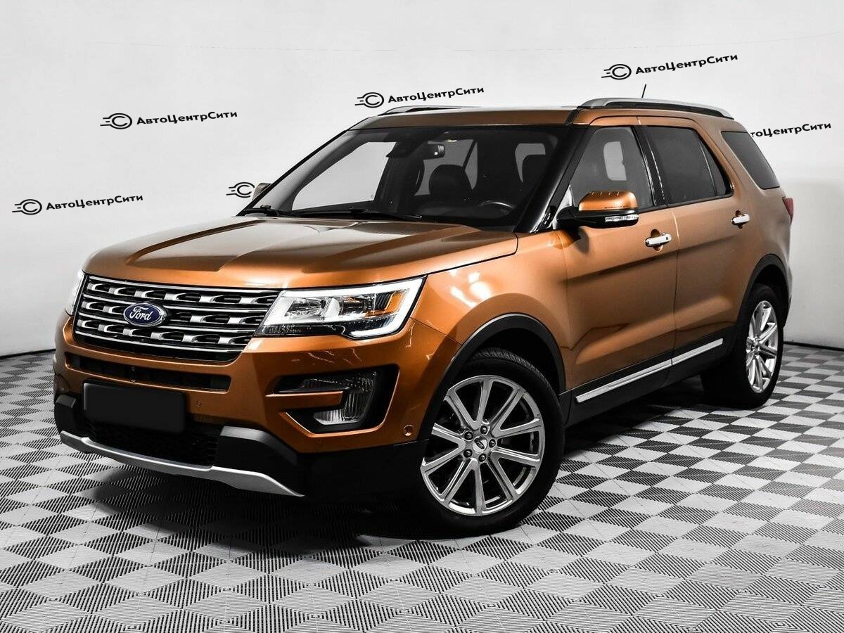 Ford Explorer
