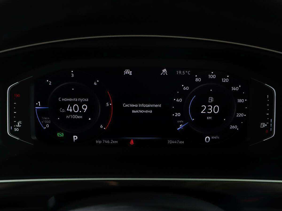 Volkswagen Tiguan с пробегом — 2020 год. Фото: #14