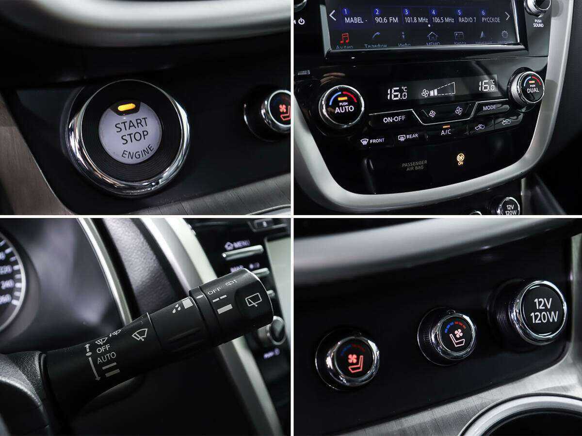 Nissan Murano с пробегом — 2017 год. Фото: #17