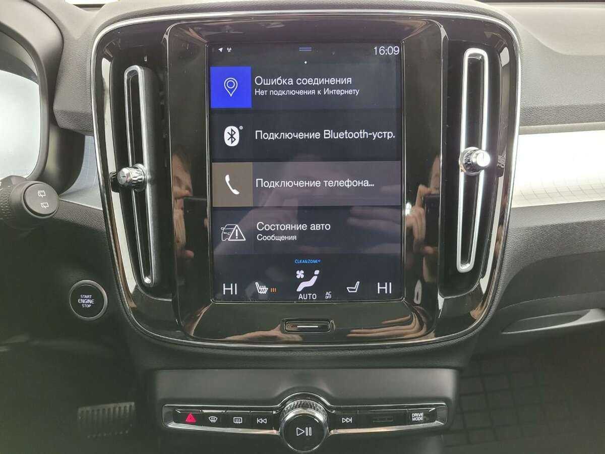 Volvo XC40 с пробегом — 2018 год. Фото: #11