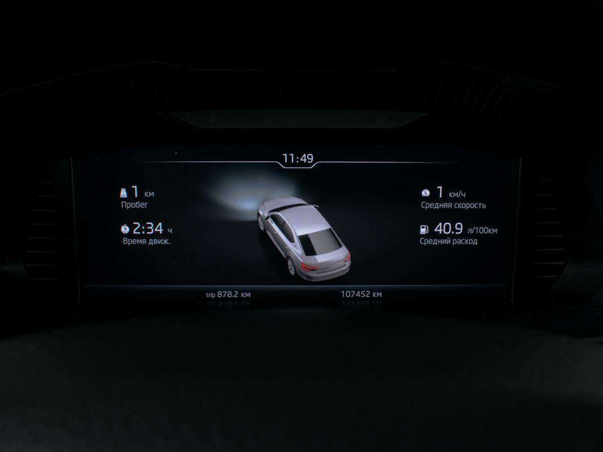 Skoda Superb с пробегом — 2019 год. Фото: #12