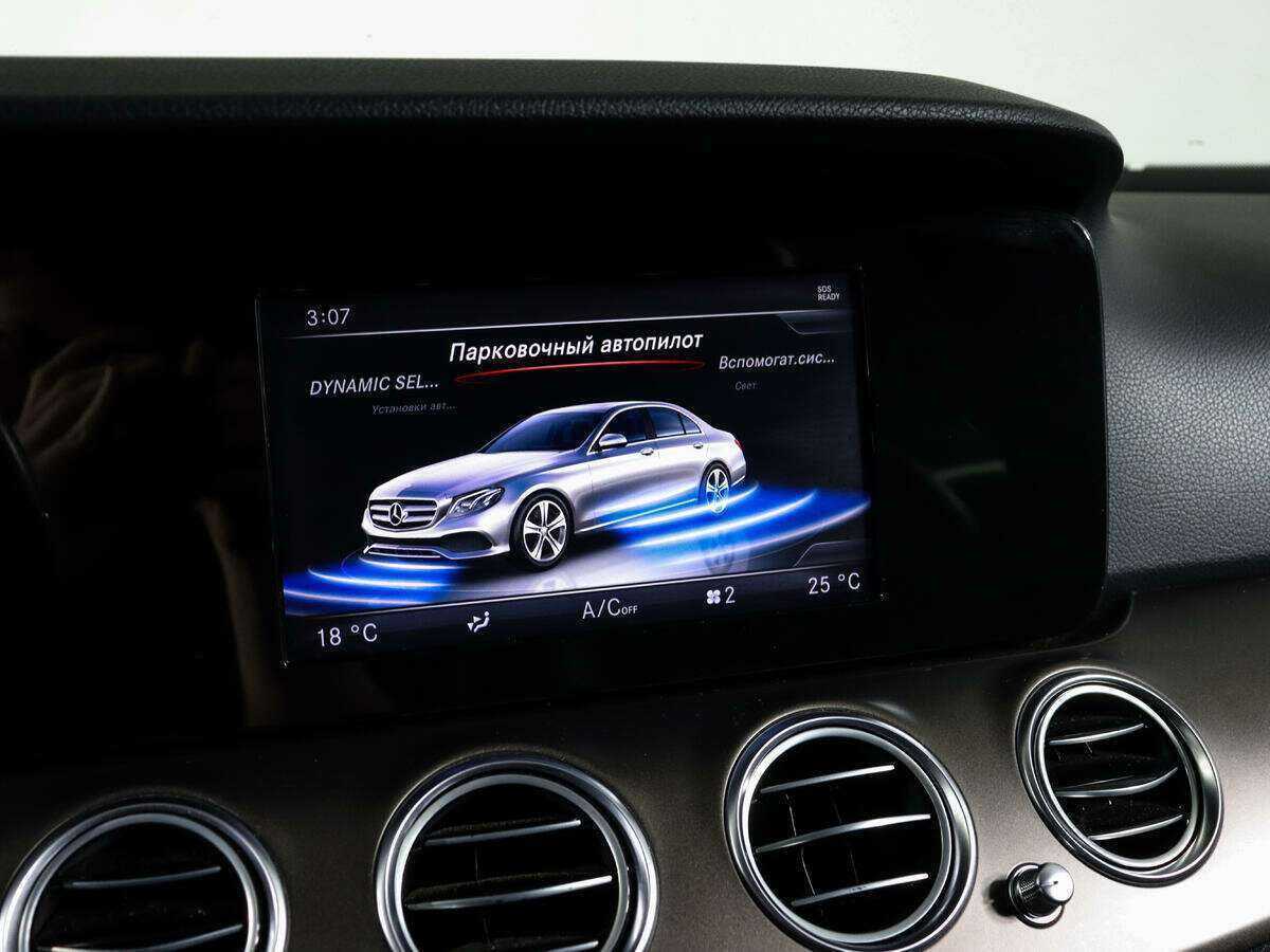 Mercedes-Benz E-Класс с пробегом — 2016 год. Фото: #23