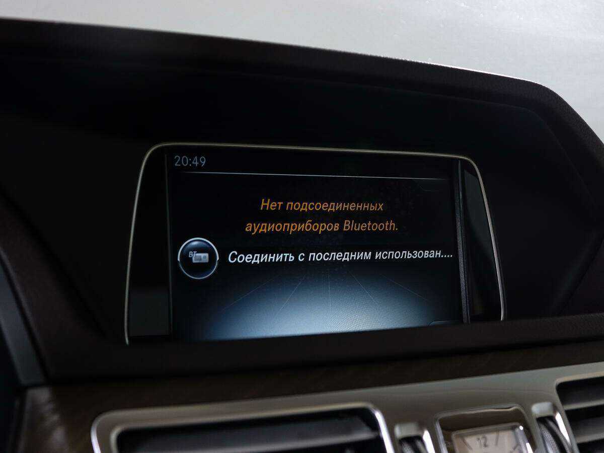 Mercedes-Benz E-Класс с пробегом — 2015 год. Фото: #19