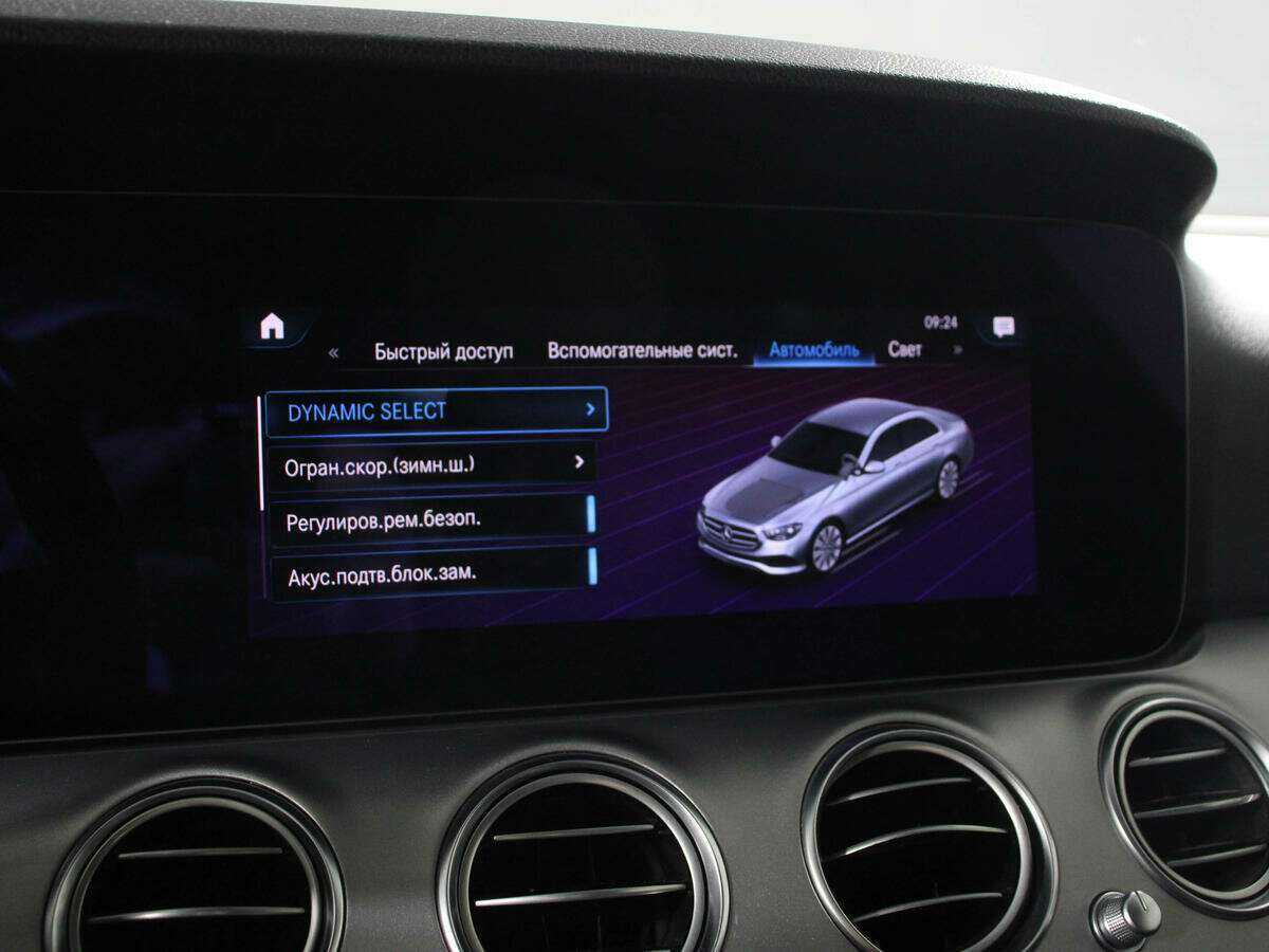 Mercedes-Benz E-Класс с пробегом — 2020 год. Фото: #15