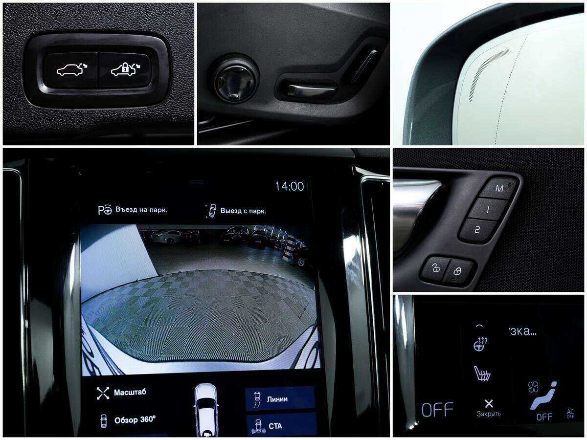 Volvo XC60 с пробегом — 2018 год. Фото: #15