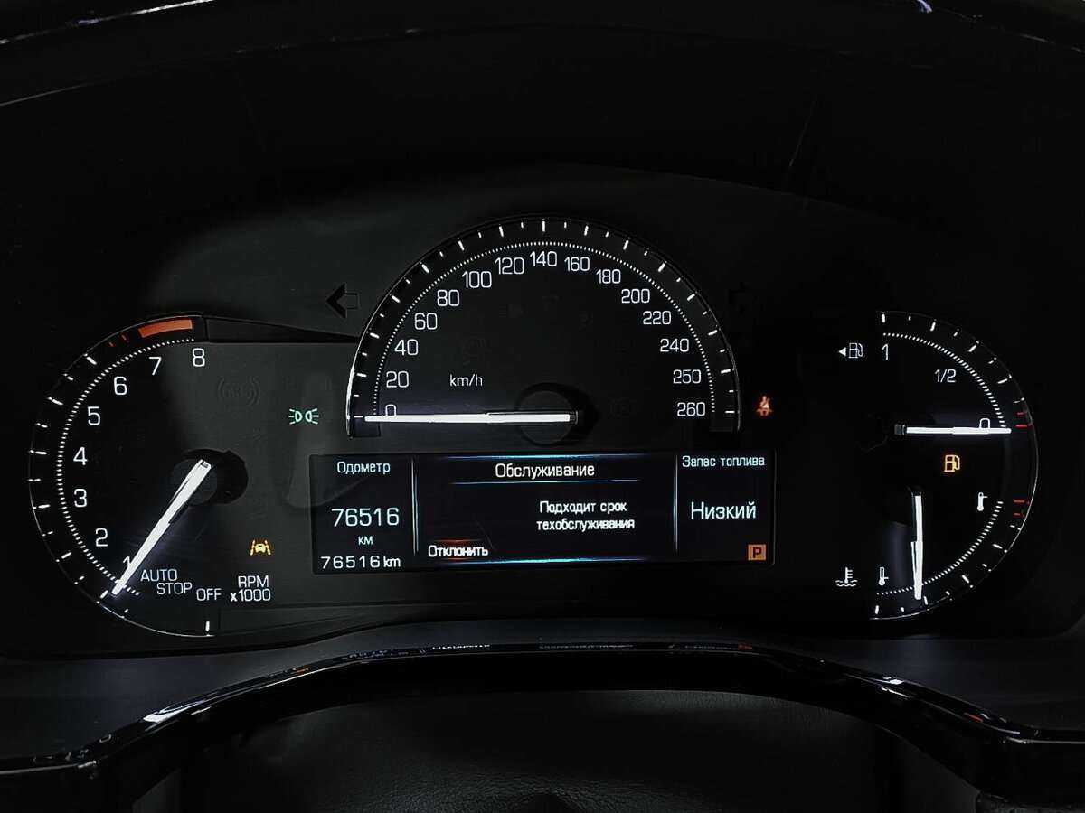 Cadillac XT5 с пробегом — 2019 год. Фото: #10