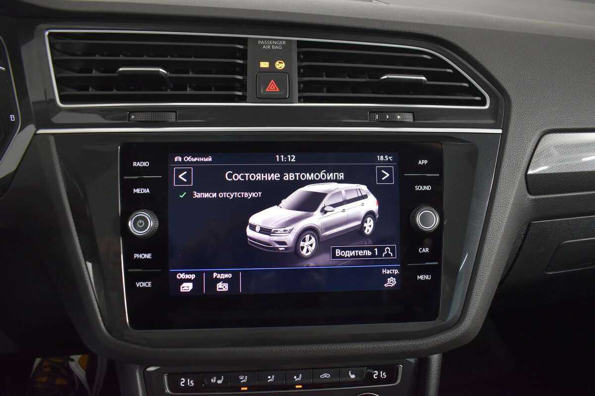 Volkswagen Tiguan с пробегом — 2020 год. Фото: #10