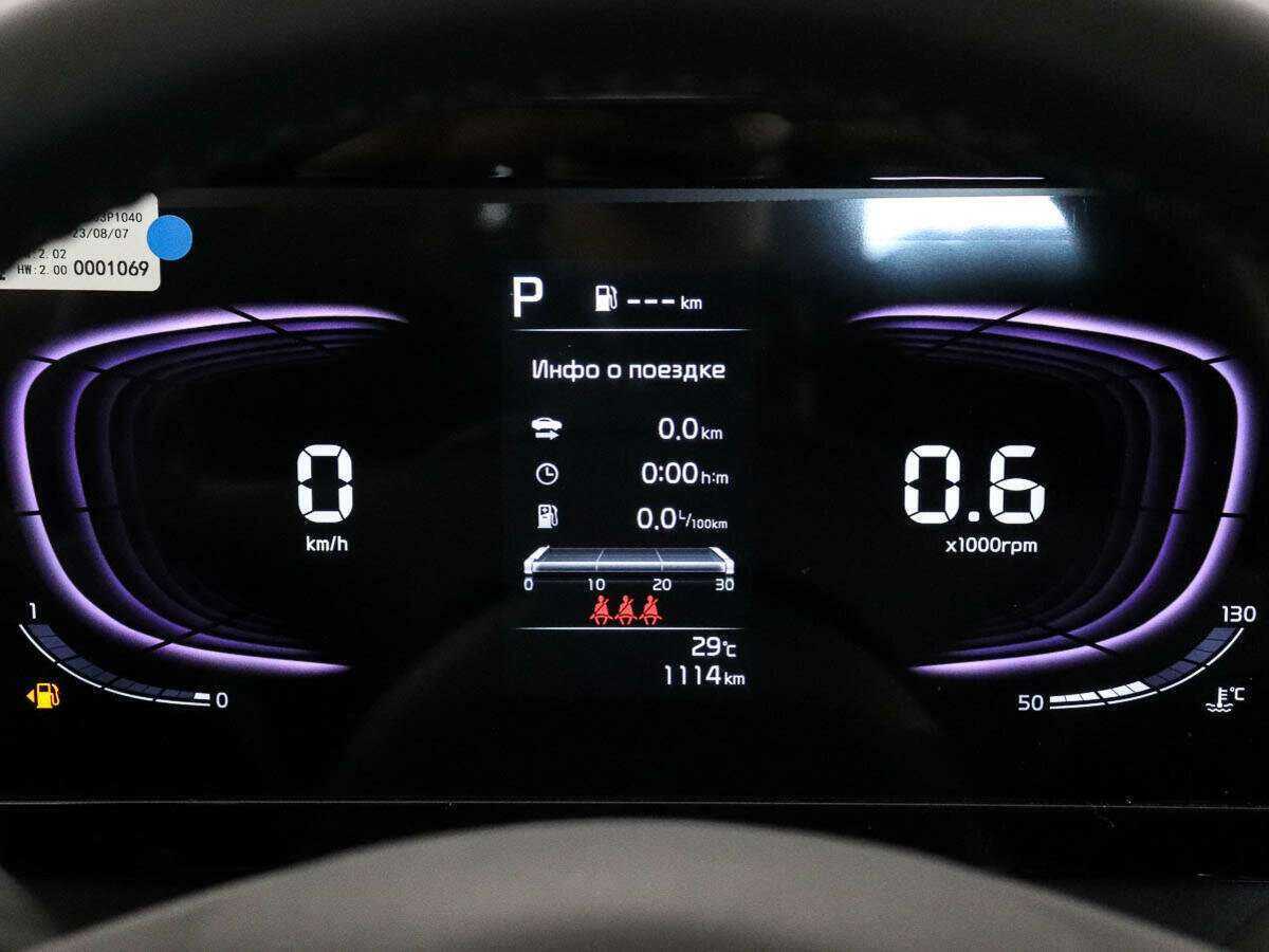 Kia Sportage с пробегом — 2024 год. Фото: #9