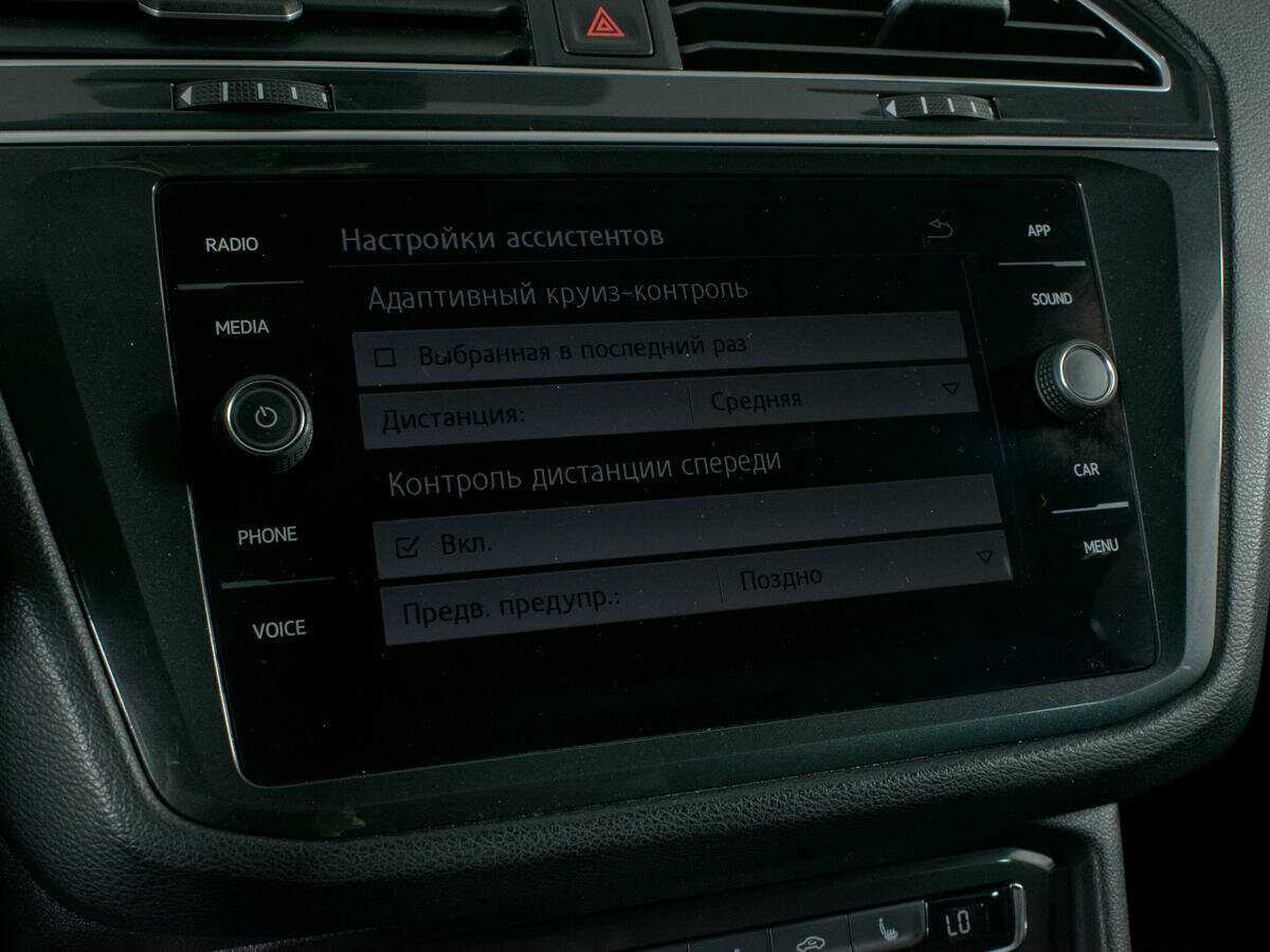 Volkswagen Tiguan с пробегом — 2018 год. Фото: #21