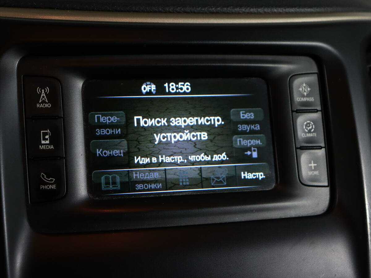 Jeep Cherokee с пробегом — 2014 год. Фото: #16