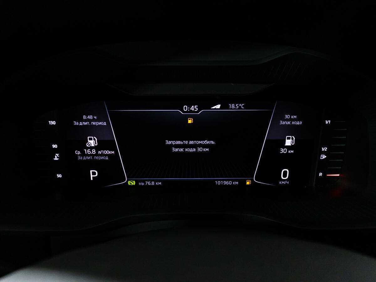 Skoda Kodiaq с пробегом — 2019 год. Фото: #11