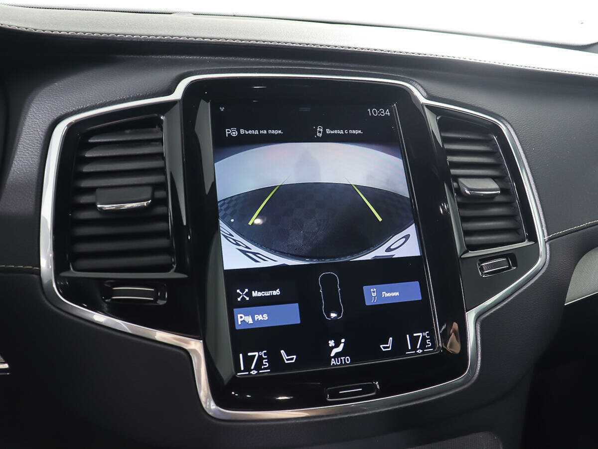 Volvo XC90 с пробегом — 2017 год. Фото: #19