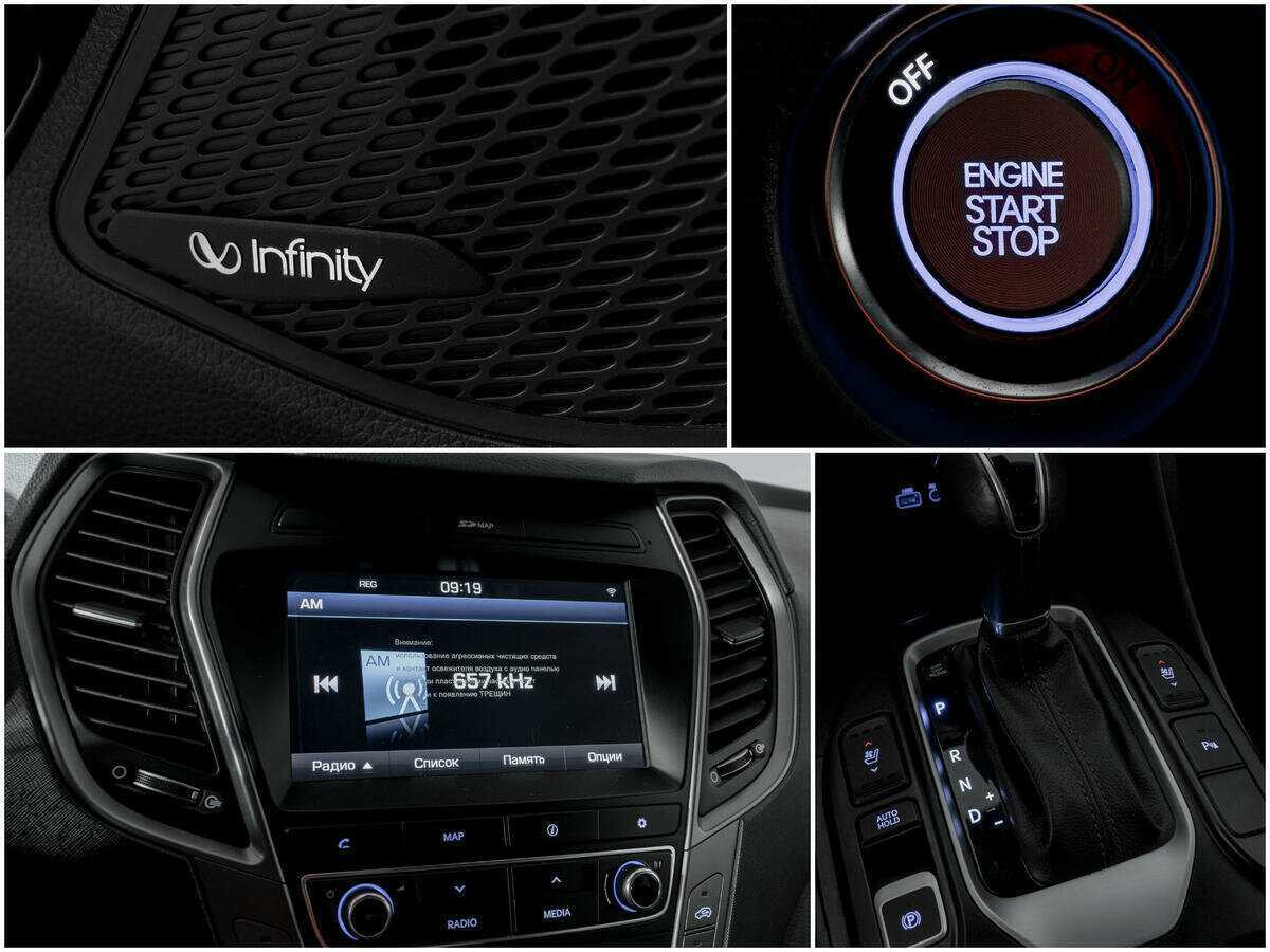 Hyundai Santa Fe с пробегом — 2018 год. Фото: #12