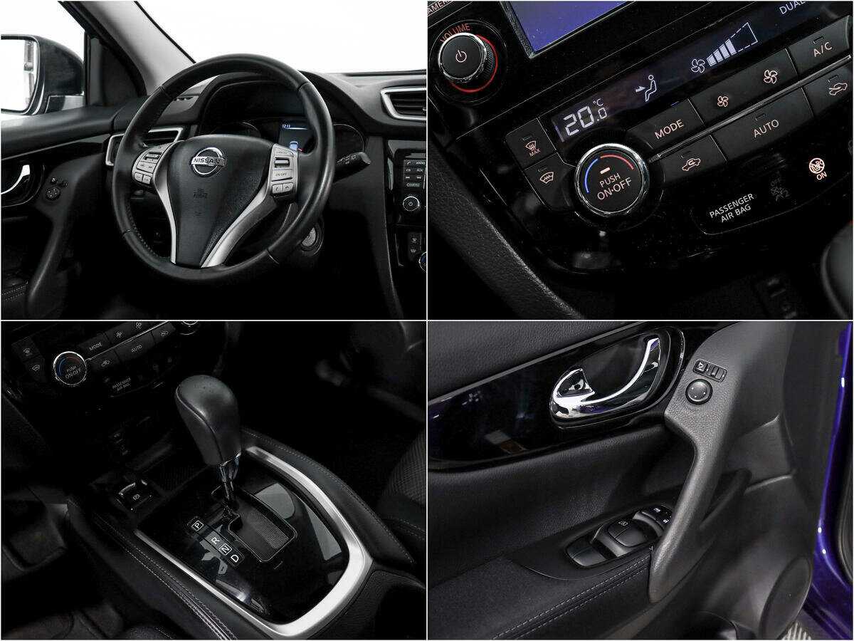 Nissan Qashqai с пробегом — 2017 год. Фото: #13