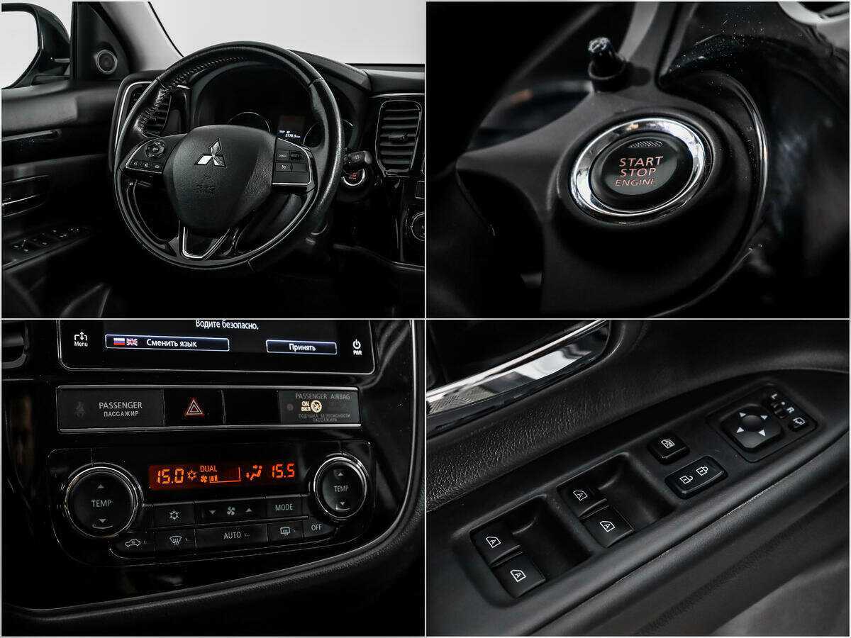 Mitsubishi Outlander с пробегом — 2020 год. Фото: #14