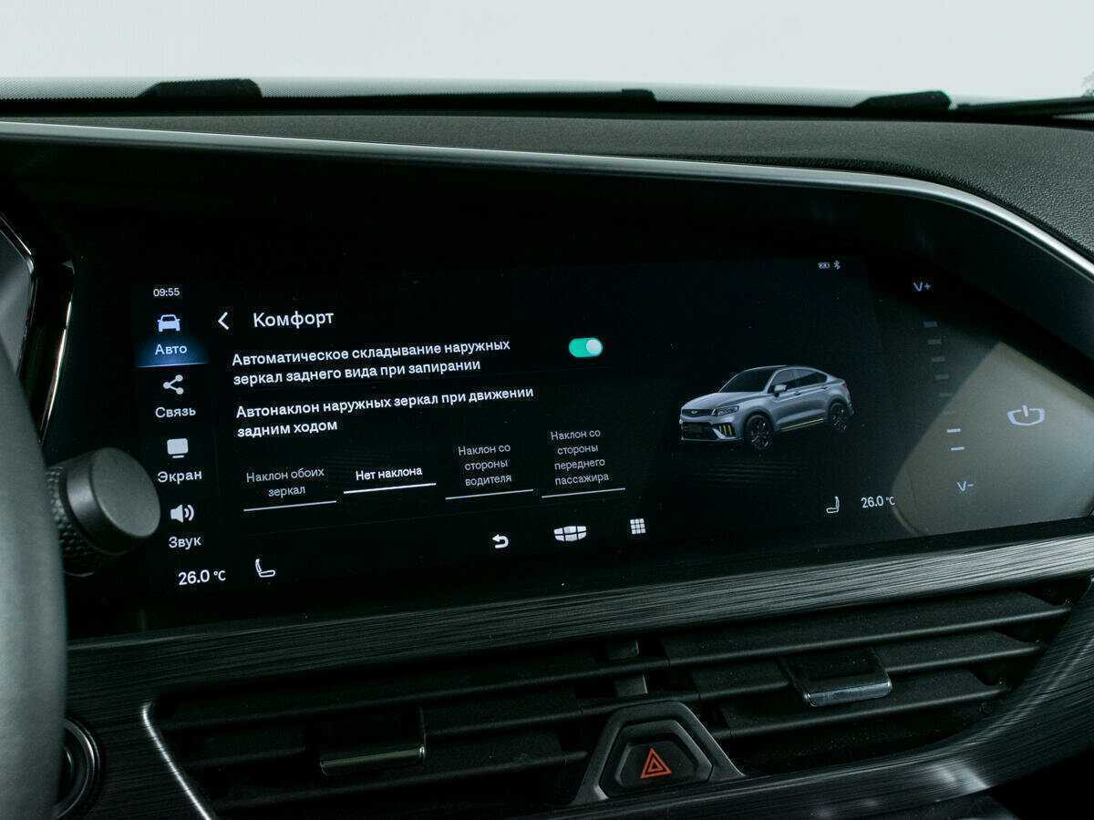 Geely Tugella с пробегом — 2022 год. Фото: #22