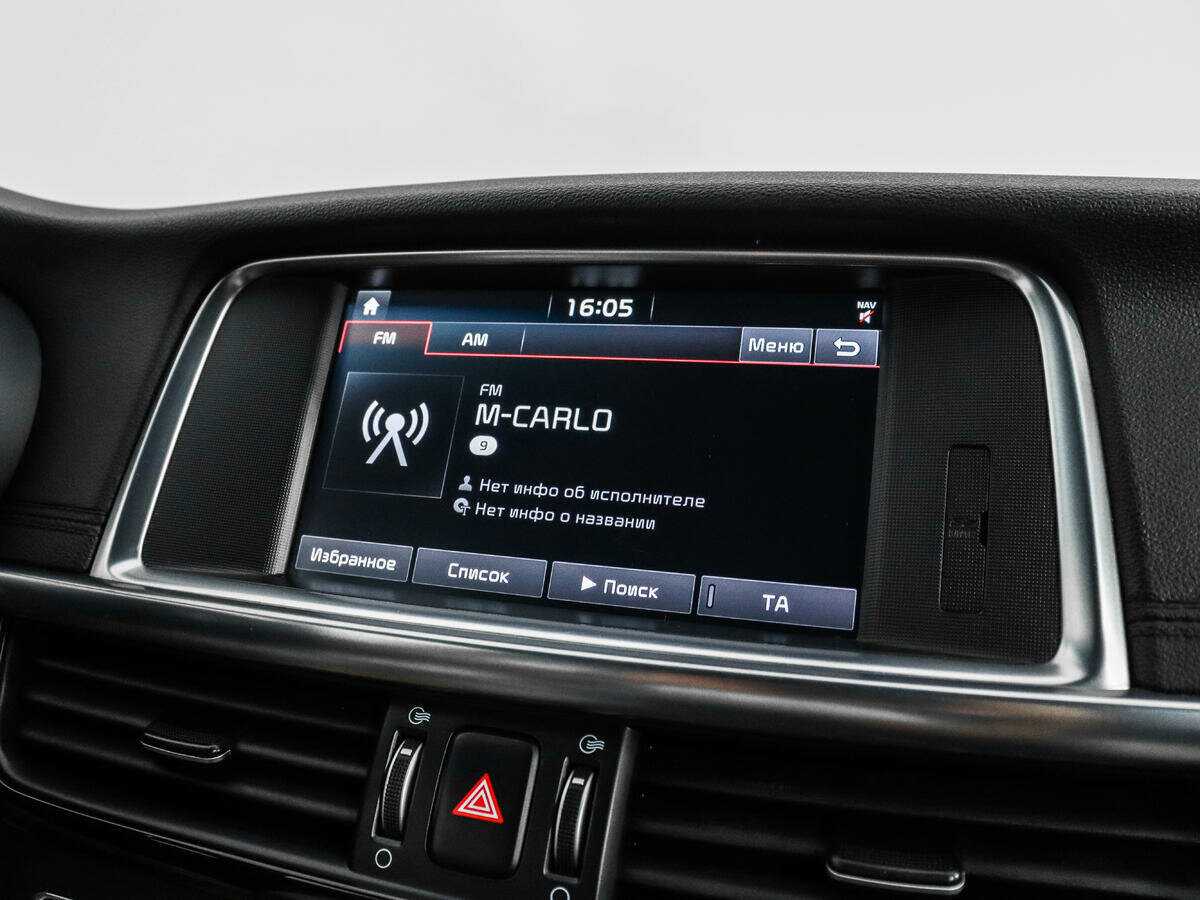 Kia Optima с пробегом — 2017 год. Фото: #14