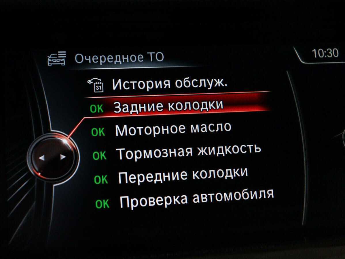 BMW 5 серии с пробегом — 2016 год. Фото: #27