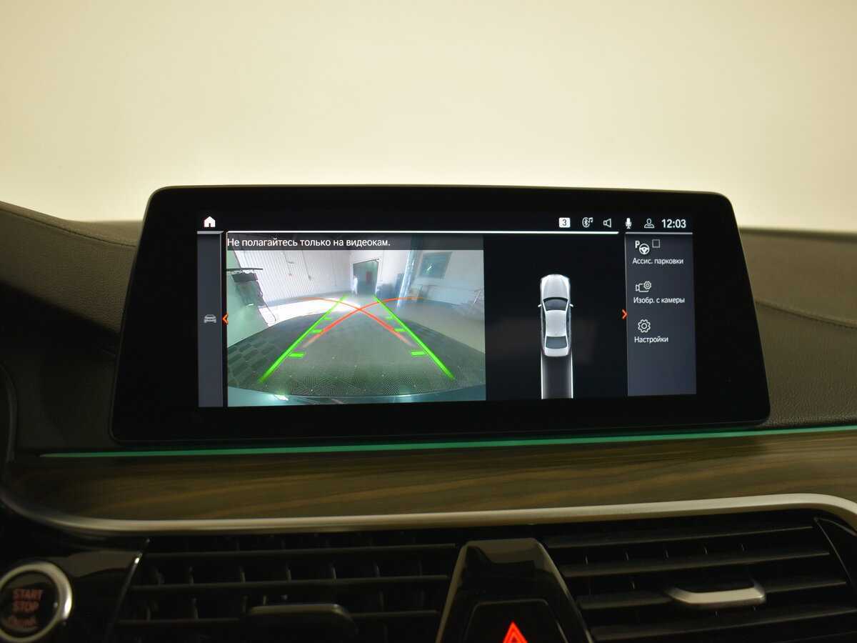 BMW 5 серии с пробегом — 2019 год. Фото: #21