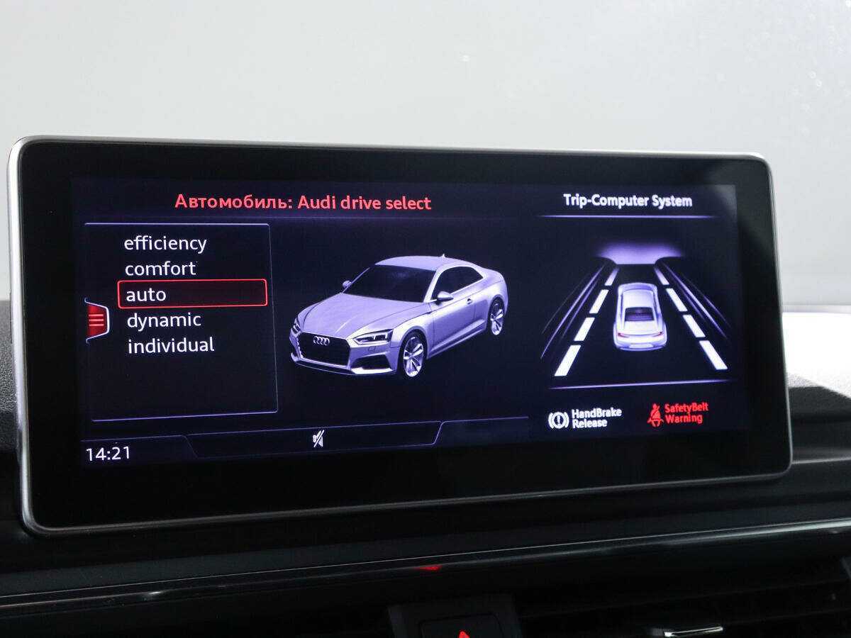 Audi A5 с пробегом — 2016 год. Фото: #16