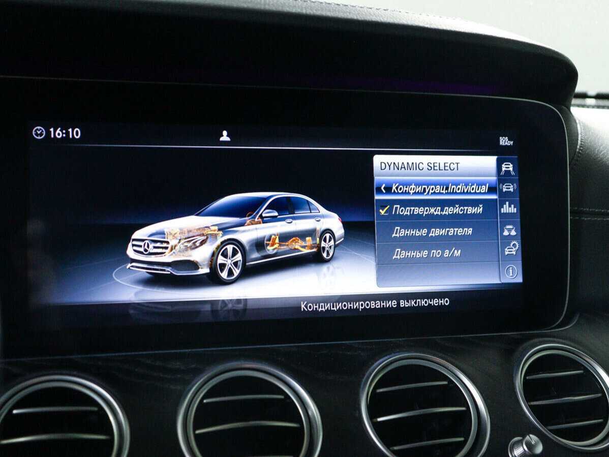 Mercedes-Benz E-Класс с пробегом — 2018 год. Фото: #18