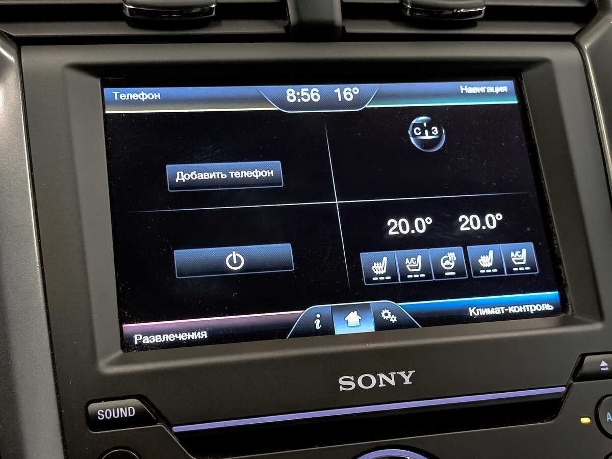 Ford Mondeo с пробегом — 2016 год. Фото: #26