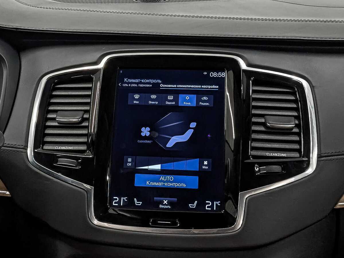 Volvo XC90 с пробегом — 2015 год. Фото: #16