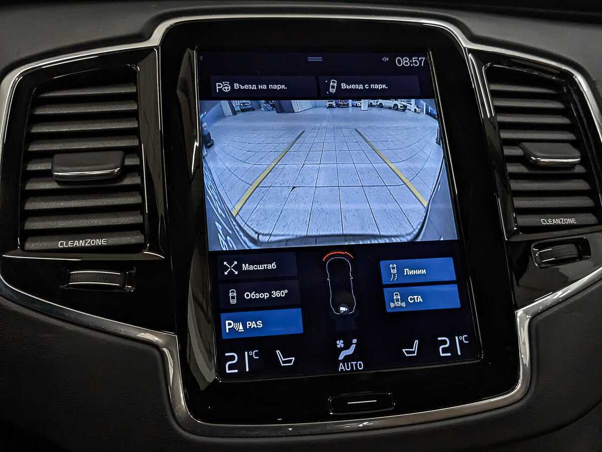 Volvo XC90 с пробегом — 2015 год. Фото: #24