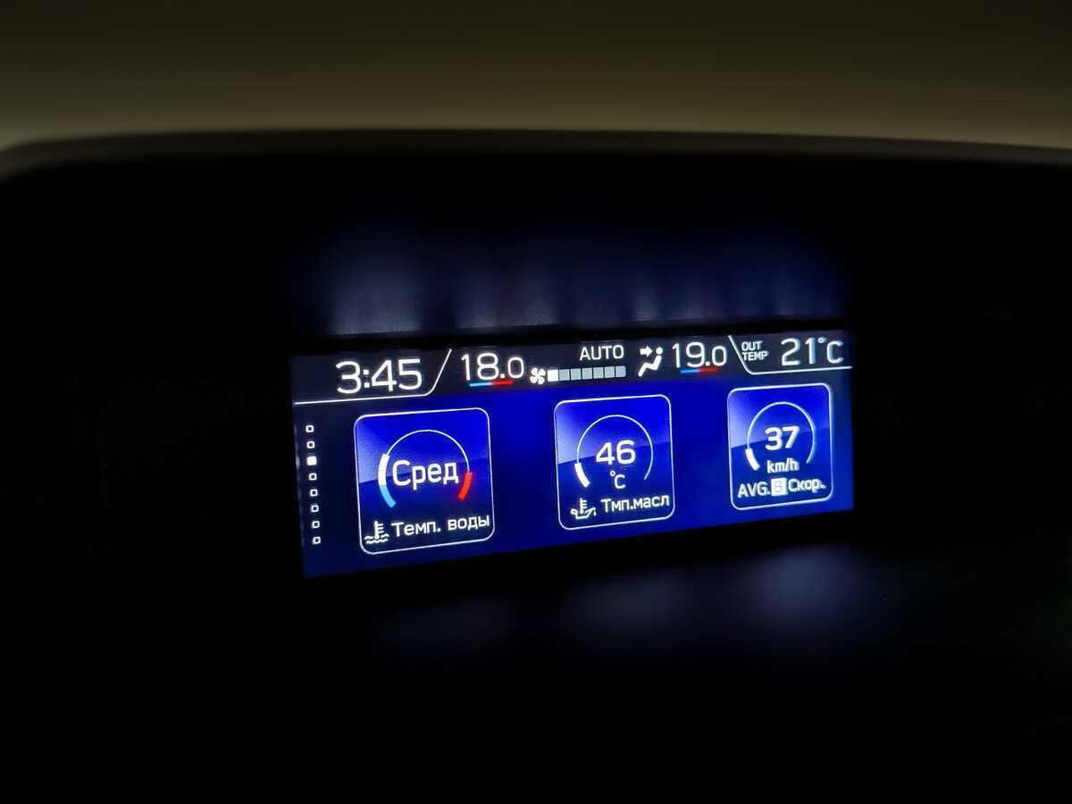 Subaru Forester с пробегом — 2019 год. Фото: #26