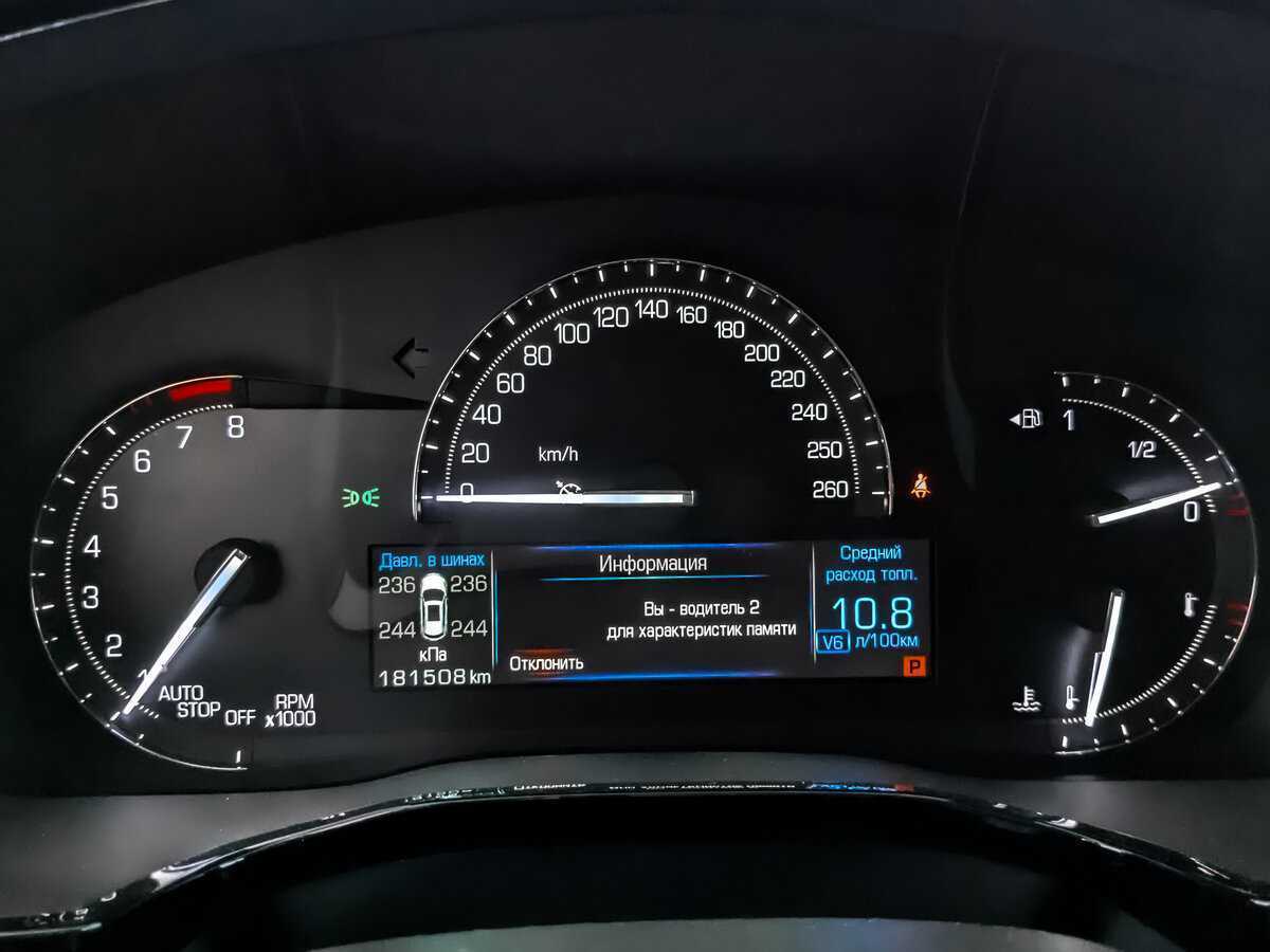 Cadillac XT5 с пробегом — 2016 год. Фото: #14