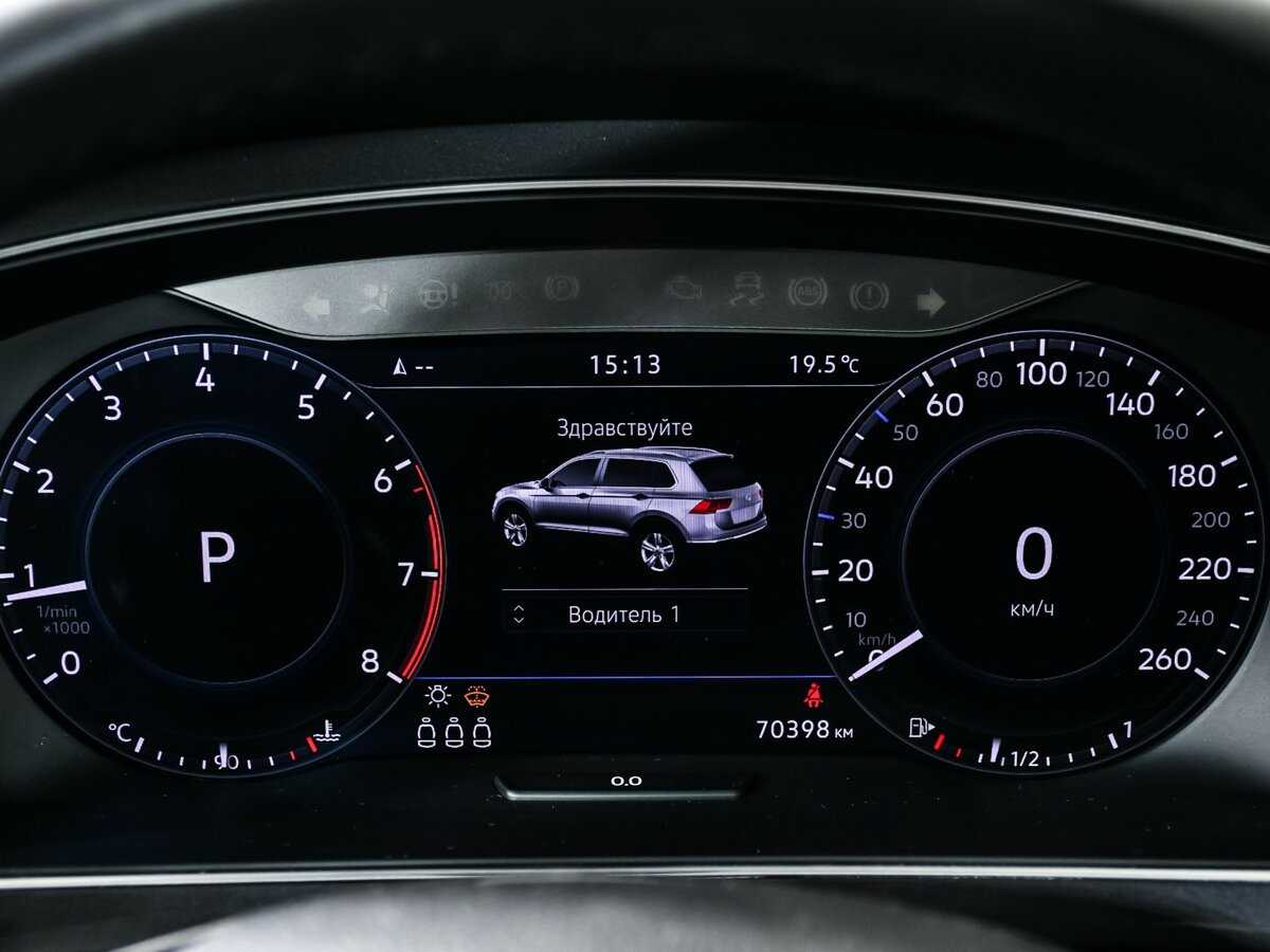 Volkswagen Tiguan с пробегом — 2018 год. Фото: #8