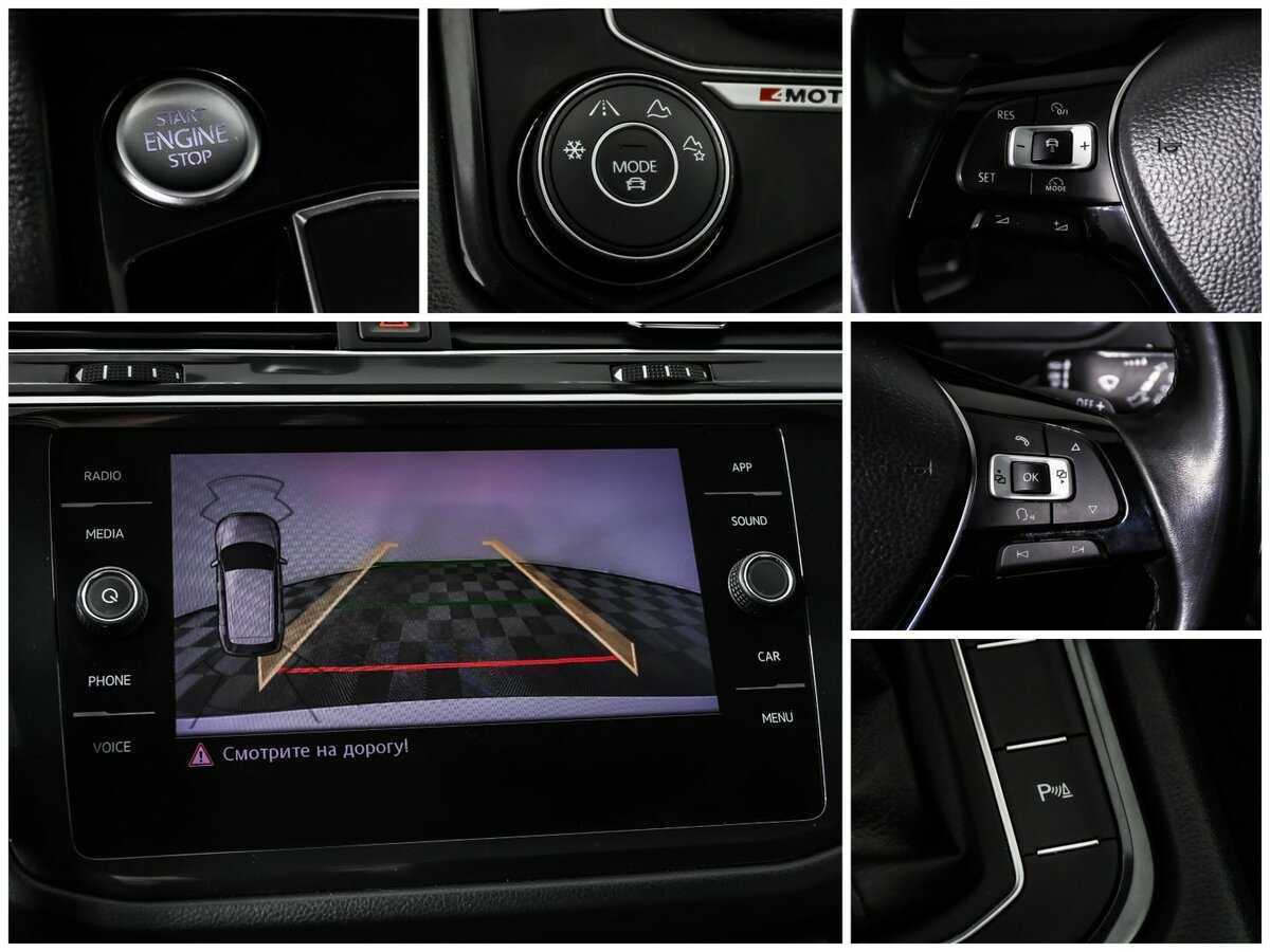 Volkswagen Tiguan с пробегом — 2018 год. Фото: #15