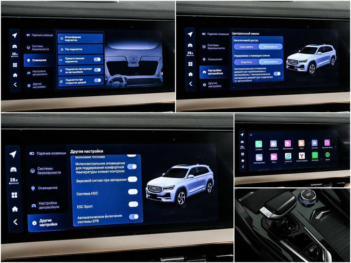 Geely Monjaro с пробегом — 2023 год. Фото: #15