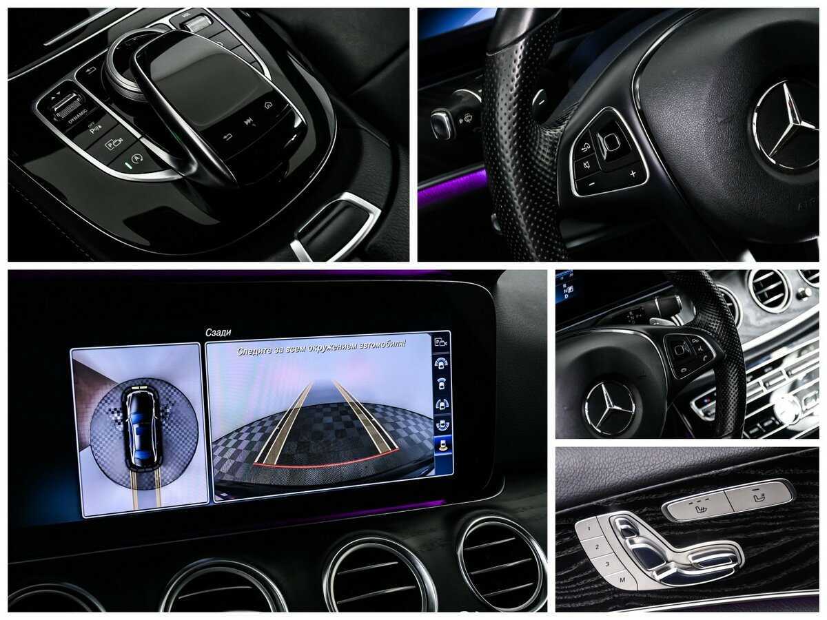 Mercedes-Benz E-Класс с пробегом — 2017 год. Фото: #17