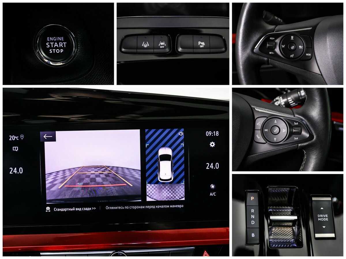 Opel Mokka с пробегом — 2021 год. Фото: #17