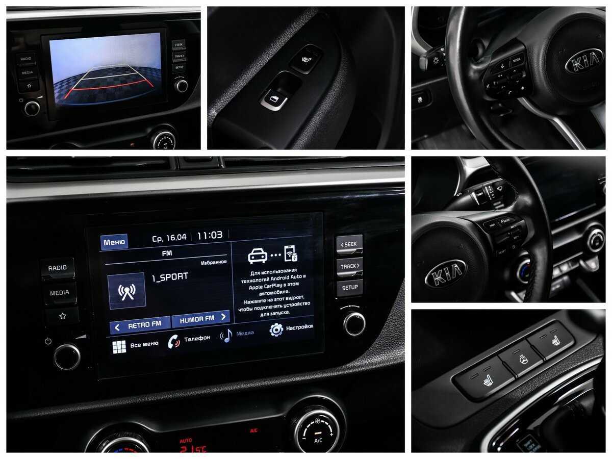 Kia Rio с пробегом — 2020 год. Фото: #15