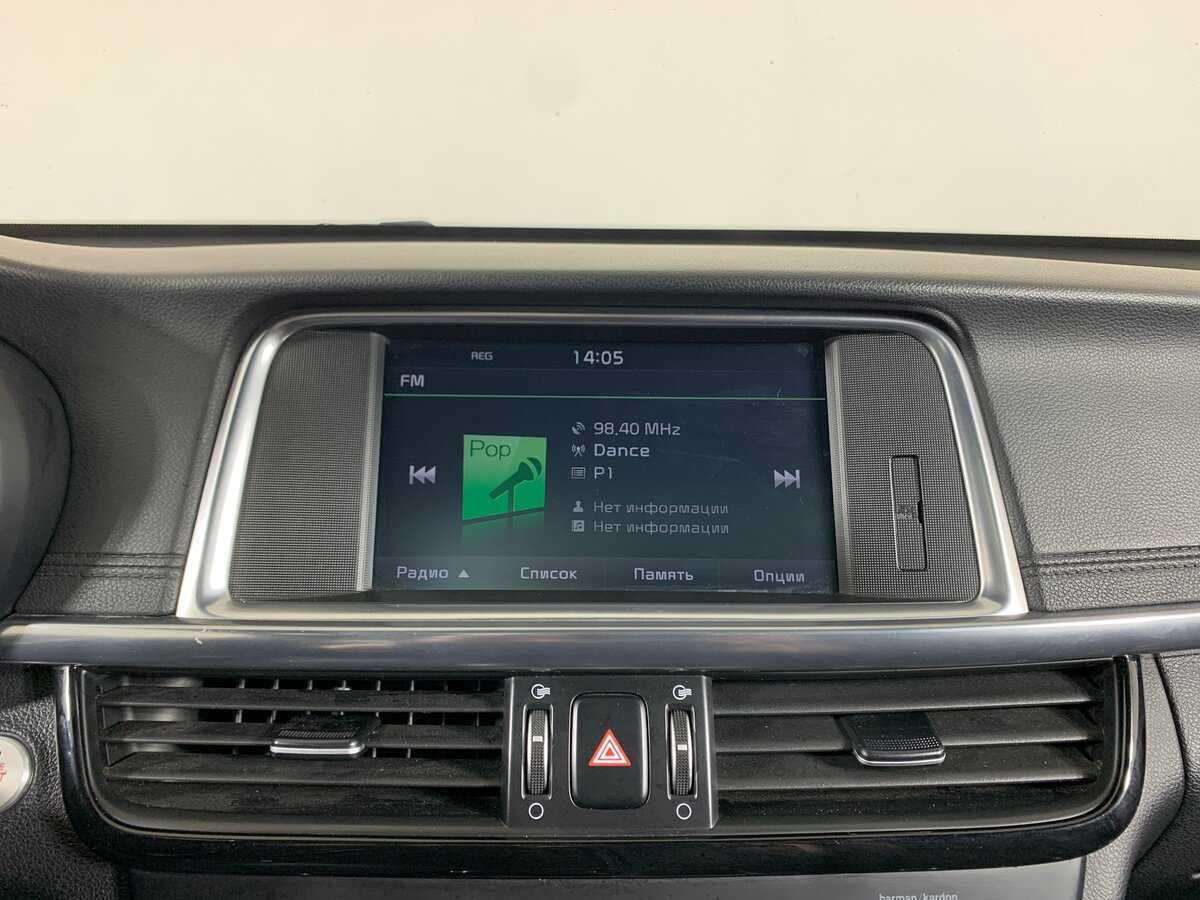 Kia Optima с пробегом — 2016 год. Фото: #13