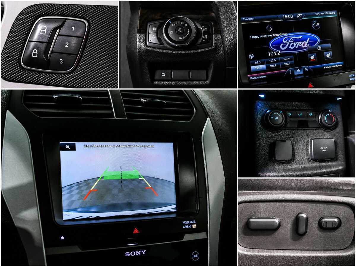 Ford Explorer с пробегом — 2014 год. Фото: #14