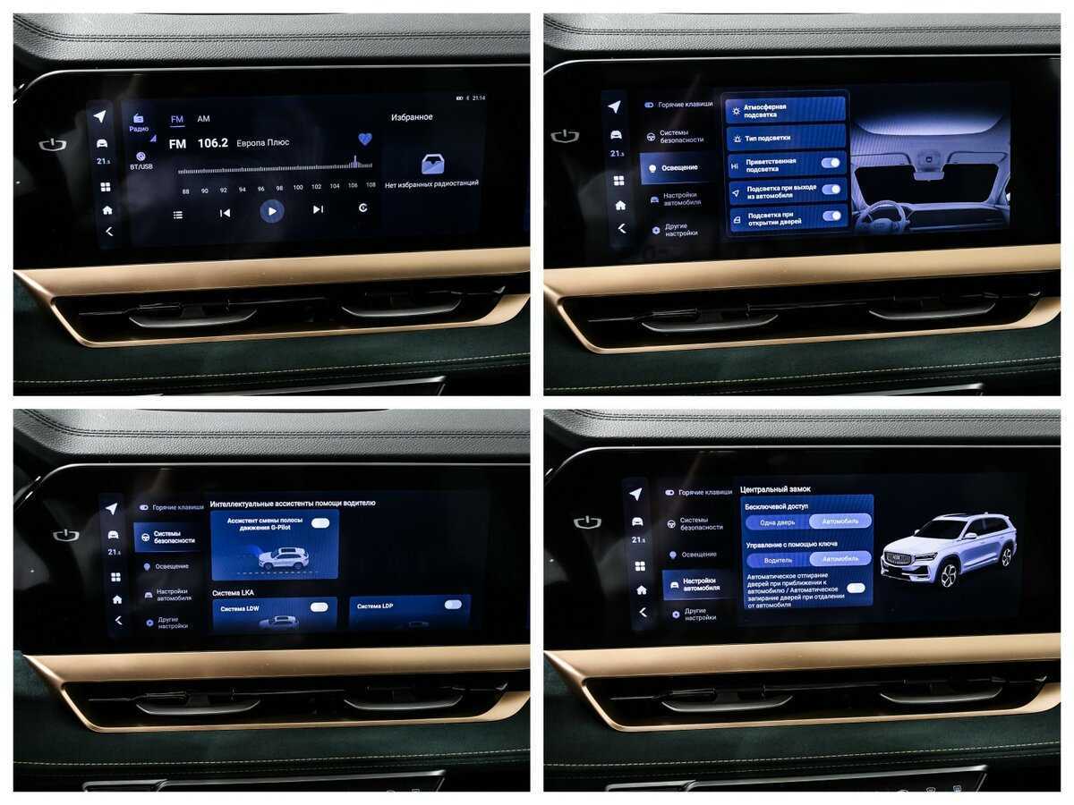 Geely Monjaro с пробегом — 2023 год. Фото: #16