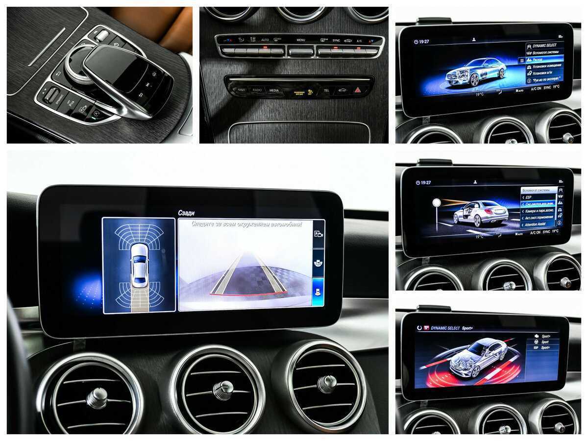 Mercedes-Benz C-Класс с пробегом — 2018 год. Фото: #17