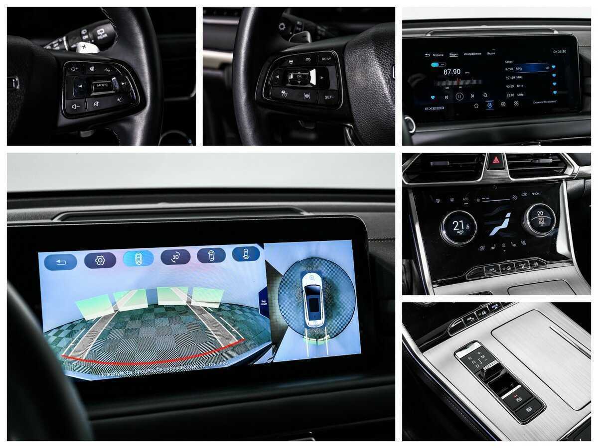 EXEED TXL с пробегом — 2022 год. Фото: #14