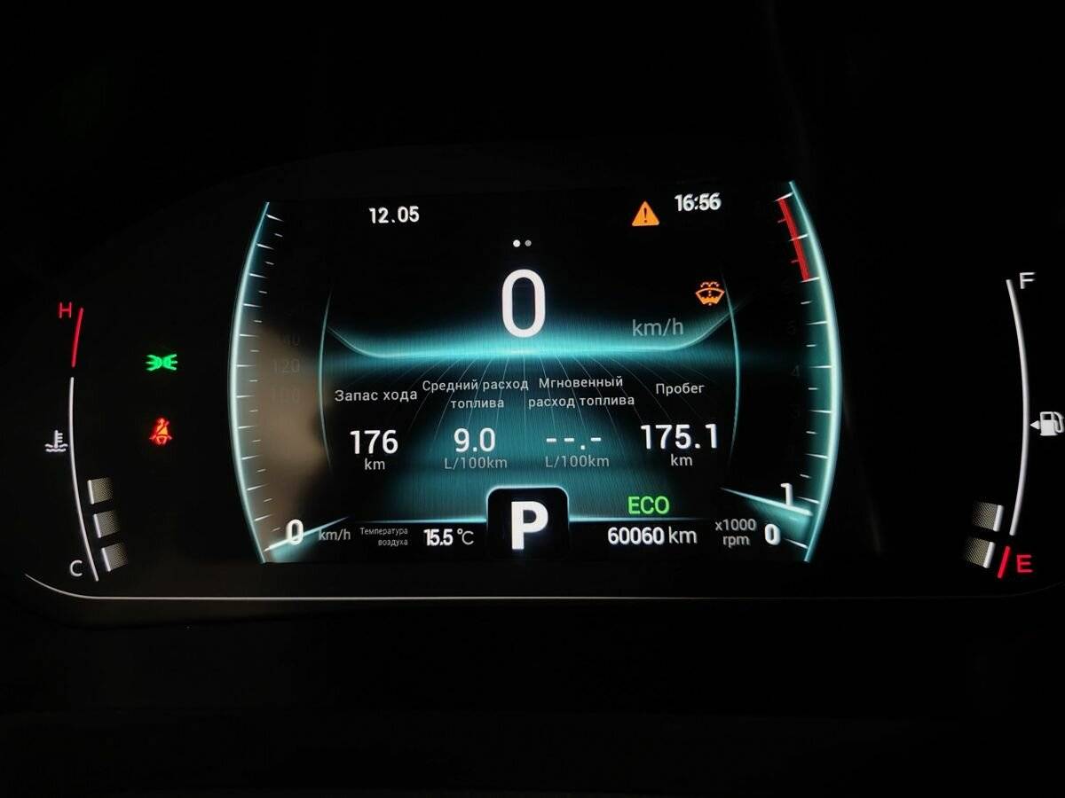 Chery Tiggo 7 Pro с пробегом — 2022 год. Фото: #16