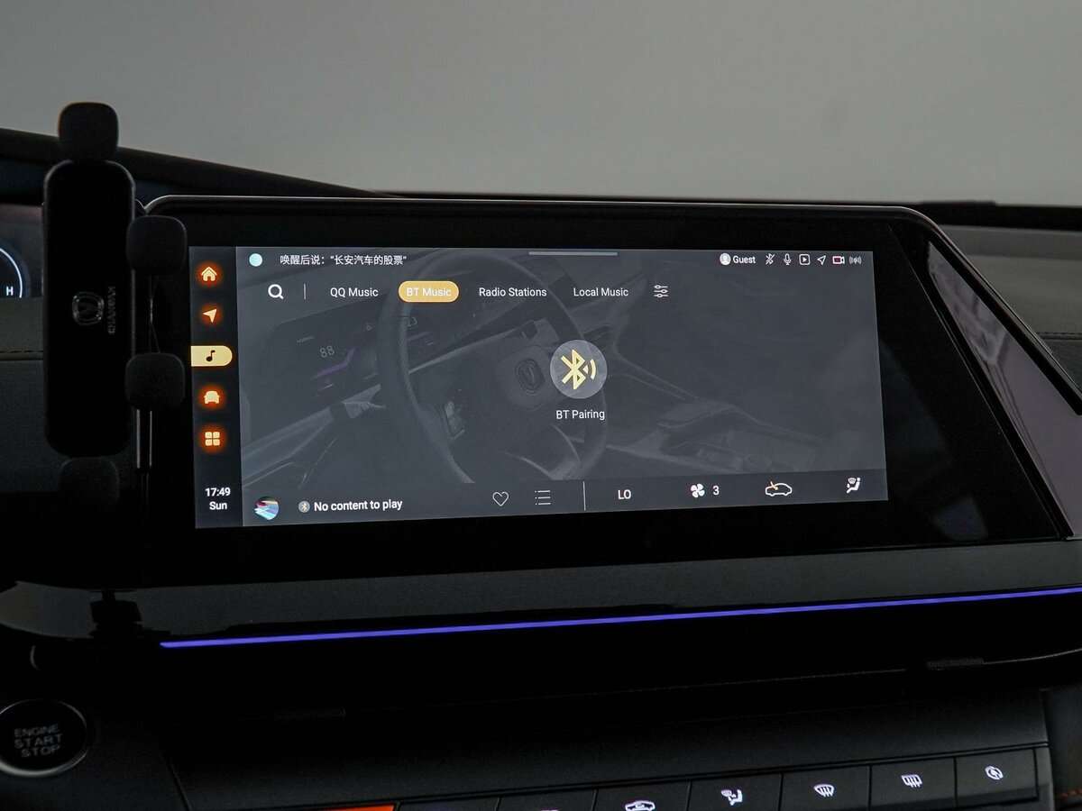 Changan UNI-V с пробегом — 2023 год. Фото: #31