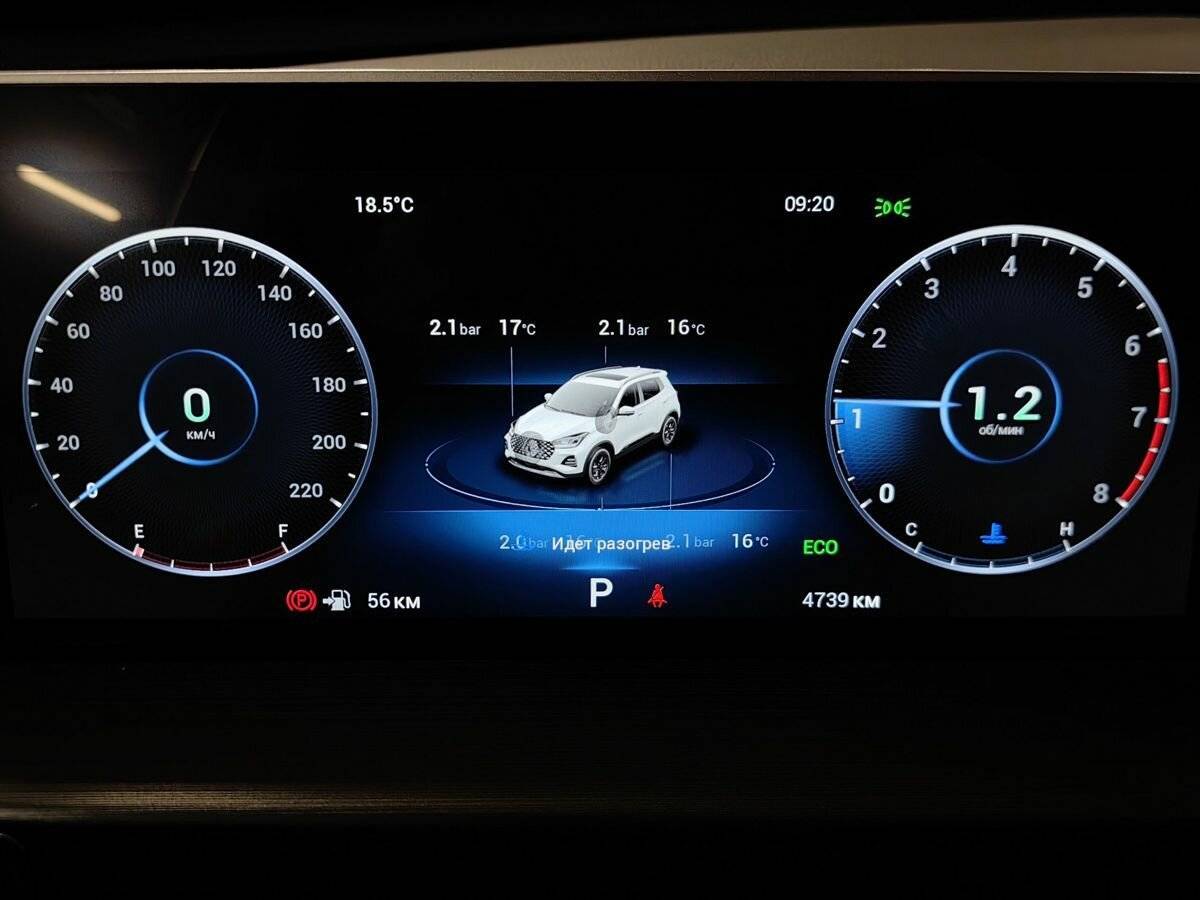 Chery Tiggo 4 Pro с пробегом — 2024 год. Фото: #18