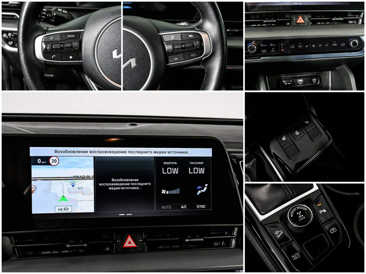 Kia Sportage с пробегом — 2023 год. Фото: #14