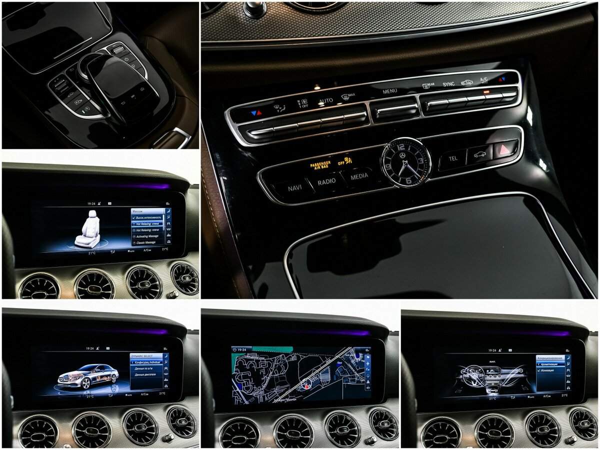 Mercedes-Benz E-Класс с пробегом — 2017 год. Фото: #17