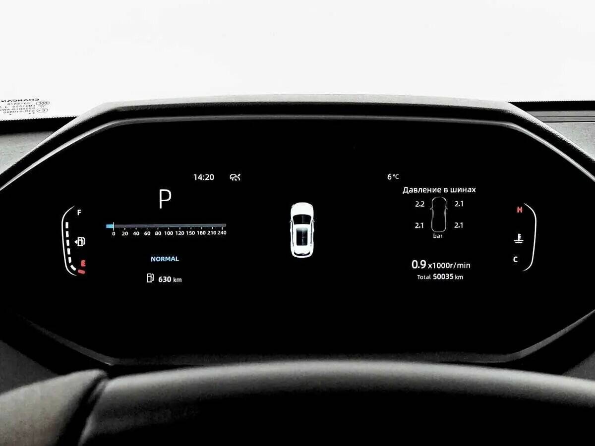 Changan CS55 Plus с пробегом — 2023 год. Фото: #5