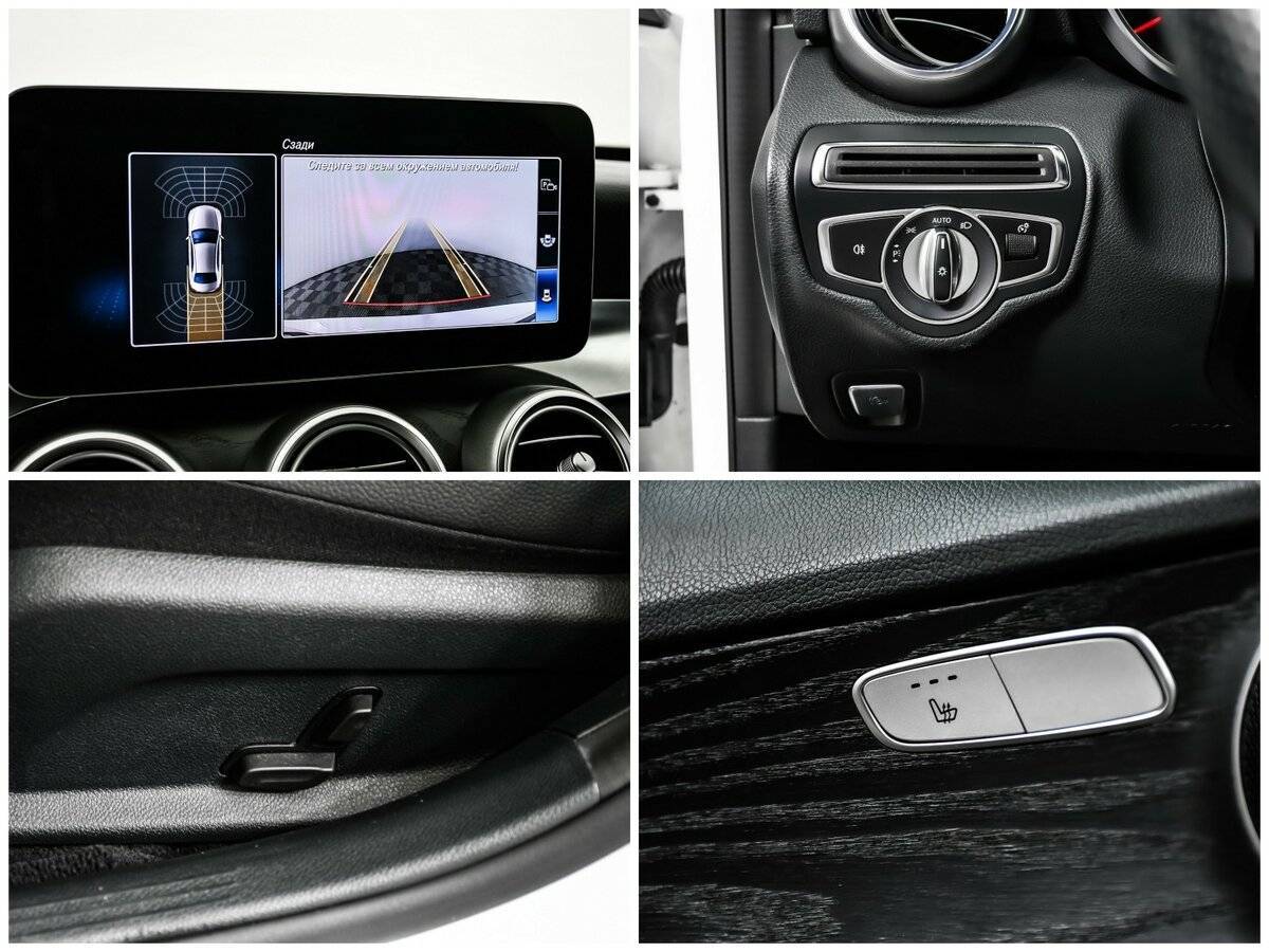 Mercedes-Benz C-Класс с пробегом — 2018 год. Фото: #13