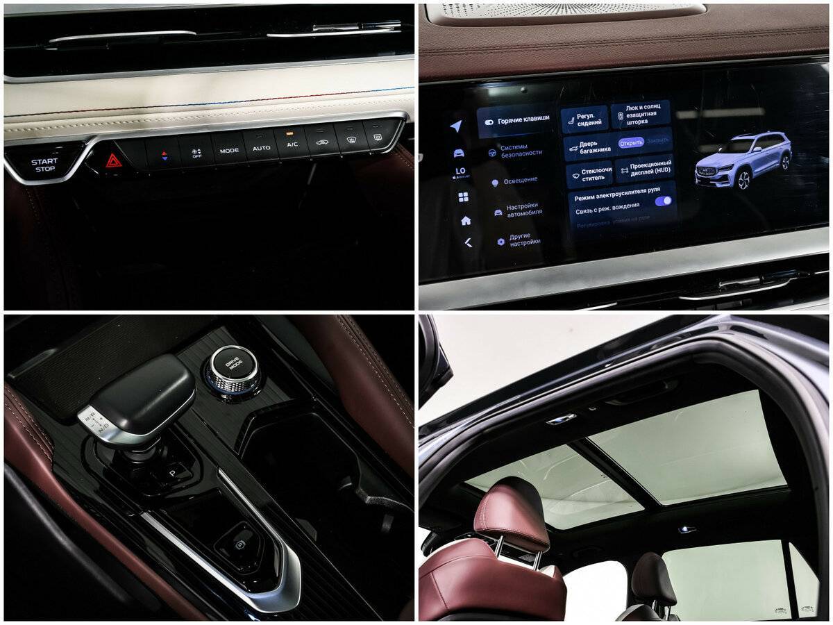 Geely Monjaro с пробегом — 2023 год. Фото: #14