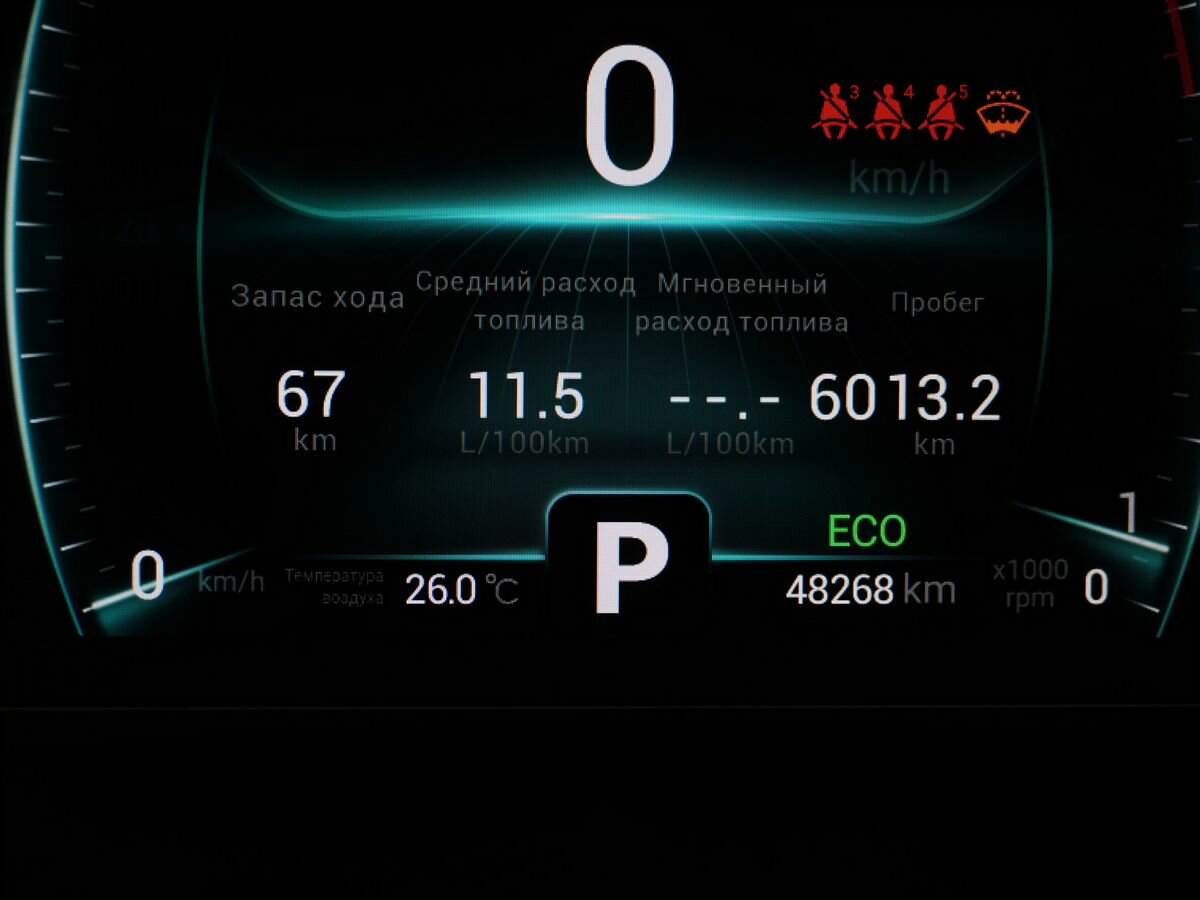 Chery Tiggo 7 Pro с пробегом — 2022 год. Фото: #17